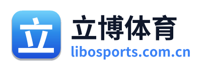 立博体育